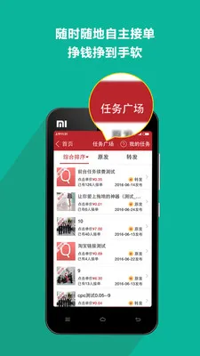 WeiQ自媒体2026最新版本 WeiQ自媒体2026最新版本