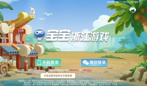 �ٺ�������Ұ�׿���ֻ���