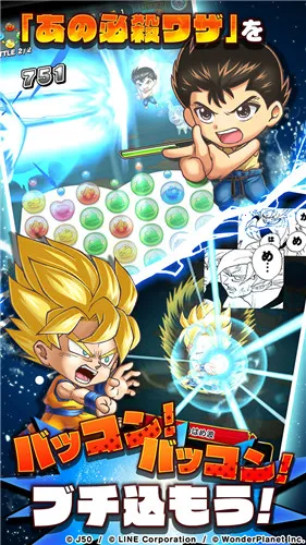 jump����Ӣ�۰�׿���ֻ���