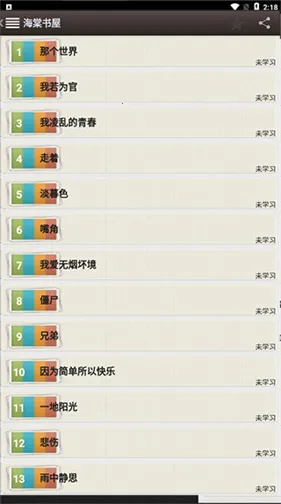 �������ݰ�׿��