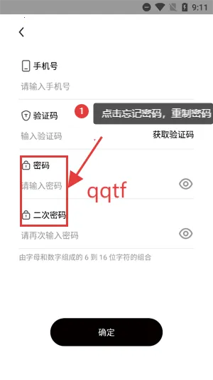 蛇圣耳机app官方版 蛇圣耳机app官方版