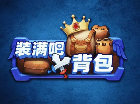 װ���ɱ���2026����