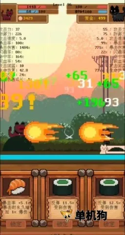 ȫ���èè���Ҷ� ��4��ͼ