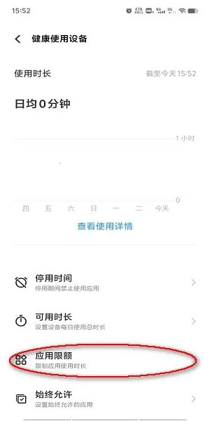 vivo����С��Ϸ