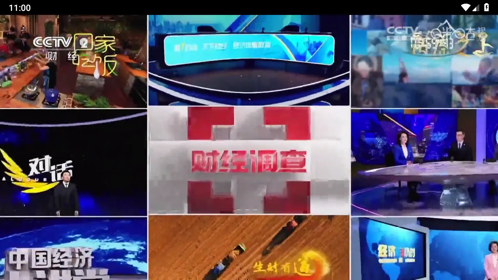 èTV�۰�̨�������ֻ���