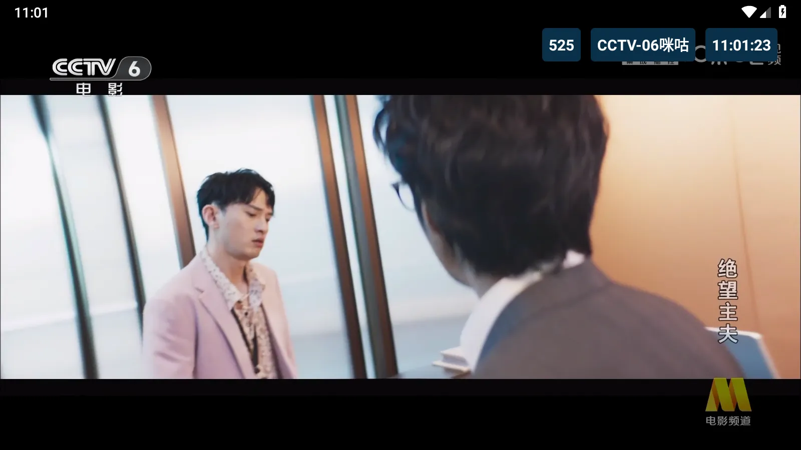 èTV�۰�̨�������ֻ���