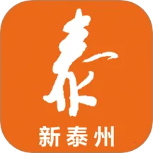 ��̩��2026���ذ�װv1.1.4 app