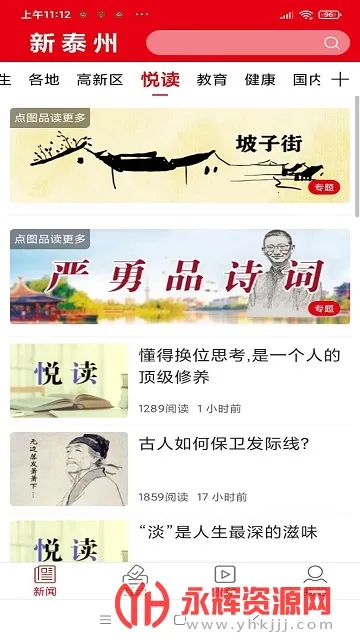 ��̩��2026���ذ�װ