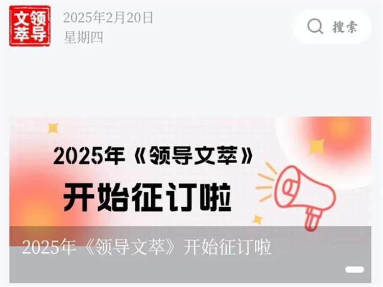 �쵼����2026���°汾