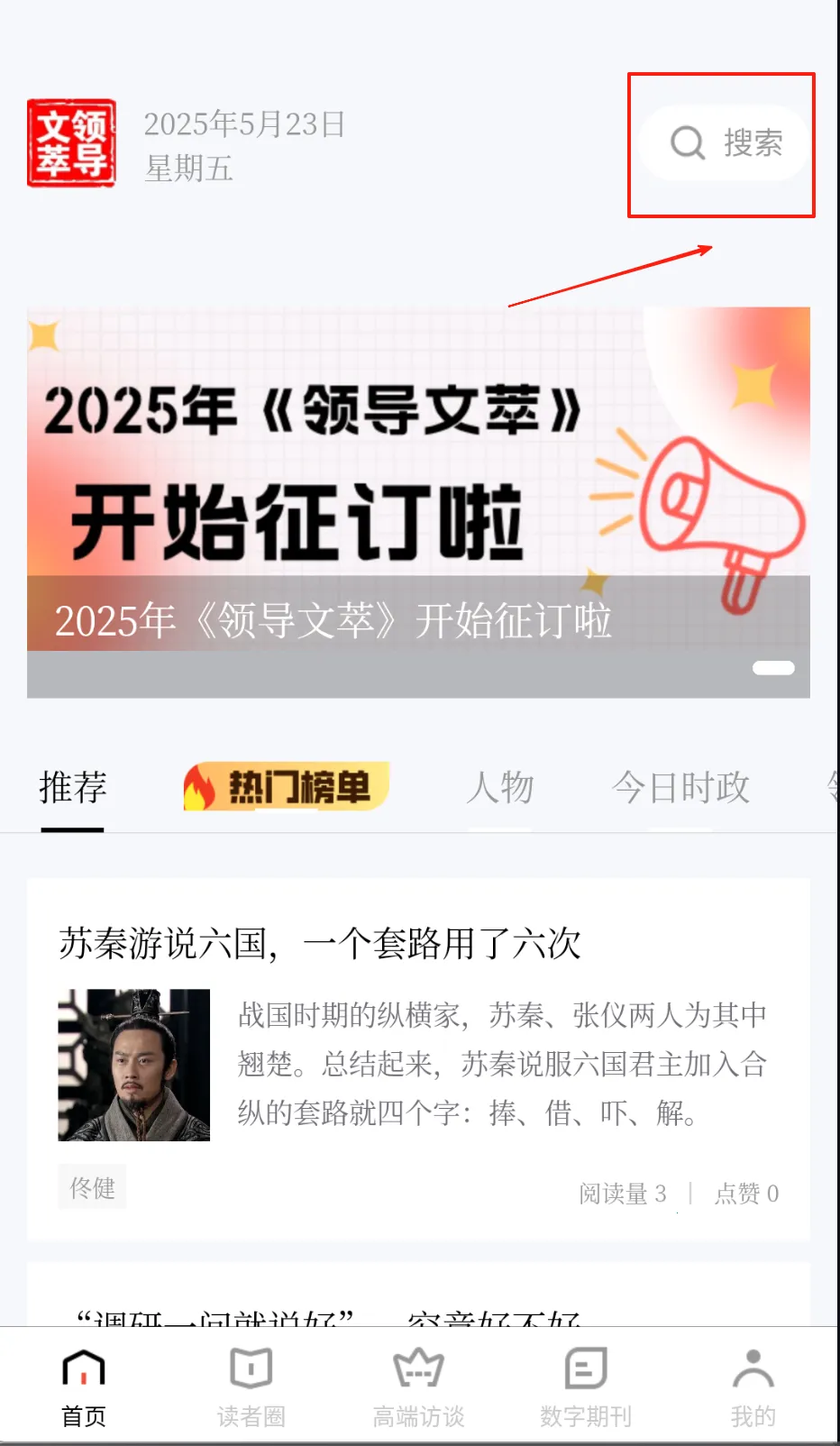 �쵼����2026���°汾