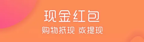 乐趣购2026下载安装 乐趣购2026下载安装