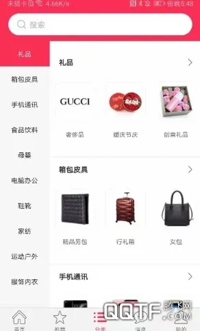 乐趣购2026下载安装 乐趣购2026下载安装