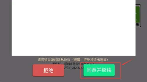 �����˶�Ѩð��2026���ذ�װ