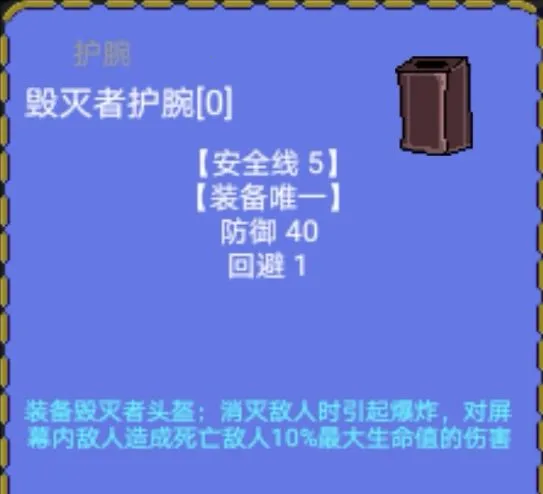 蓝熊末世行安卓版手机版 蓝熊末世行安卓版手机版