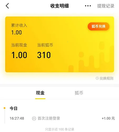 �Ѻ�������Ѷ��׿���ֻ���