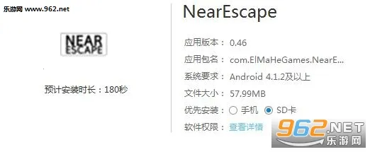 NearEscape��װ��