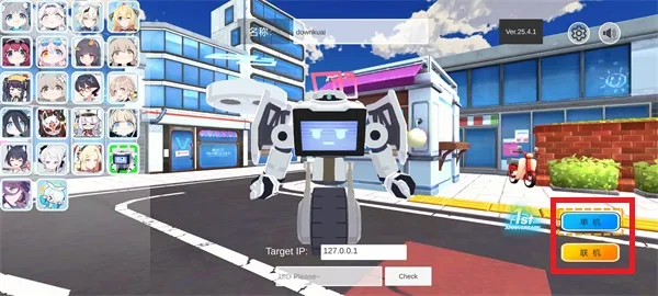 蔚蓝档案卡丁车小游戏2026最新版本 蔚蓝档案卡丁车小游戏2026最新版本