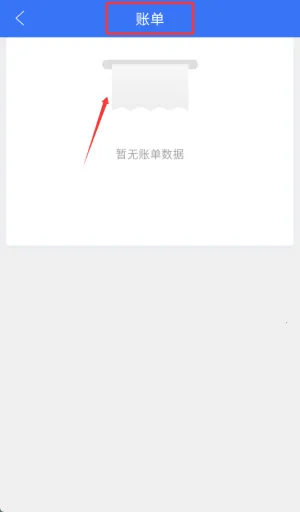 智卉司机2026最新版本 智卉司机2026最新版本