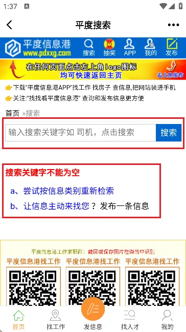 ƽ����Ϣ��2026�ٷ�����