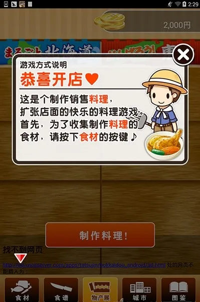 �������������˰�׿���ֻ���