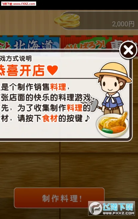 �������������˰�׿���ֻ���