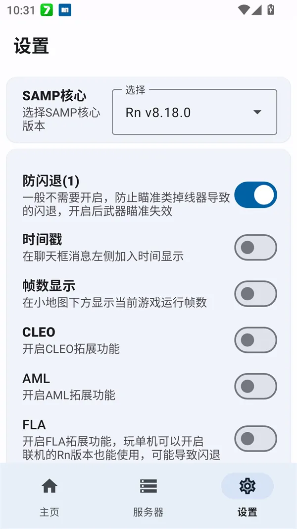 rnsamp2026�ٷ����°汾
