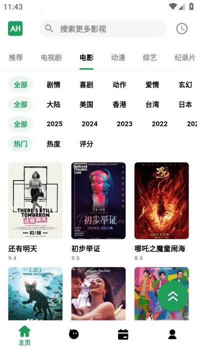 ��Ŀ��Ƶ2026�ٷ�����