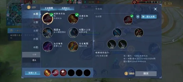 mobile legends bang bang mobile legends bang bang