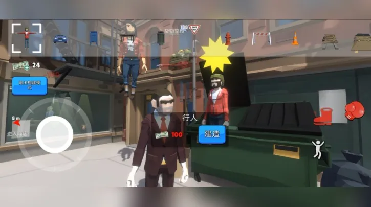 冒险沙盒2026下载安装 冒险沙盒2026下载安装