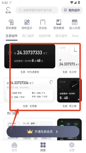 ����ʱ�������ֻ���