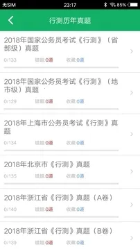 �в����2026���ذ�װ