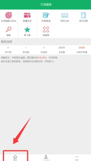 �в����2026���ذ�װ