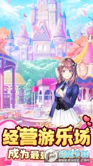 御龙城堡2026官方正版 御龙城堡2026官方正版