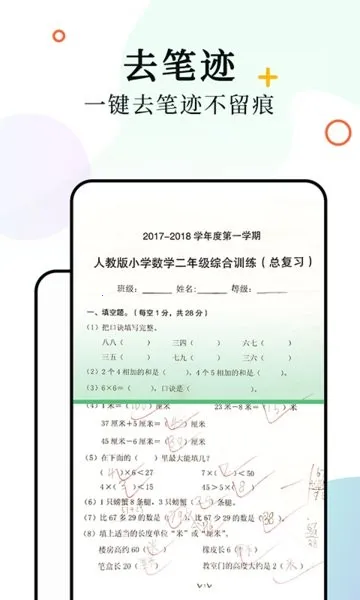 柚印打印机 柚印打印机