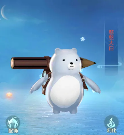 仙圣奇缘2026官方最新版本 仙圣奇缘2026官方最新版本