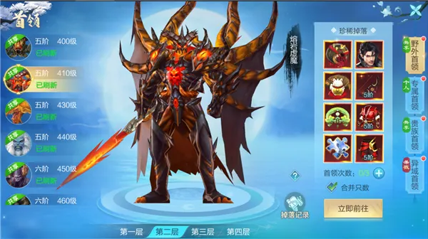 仙圣奇缘2026官方最新版本 仙圣奇缘2026官方最新版本