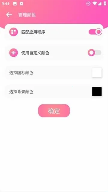 �Զ���״̬��2026���°汾