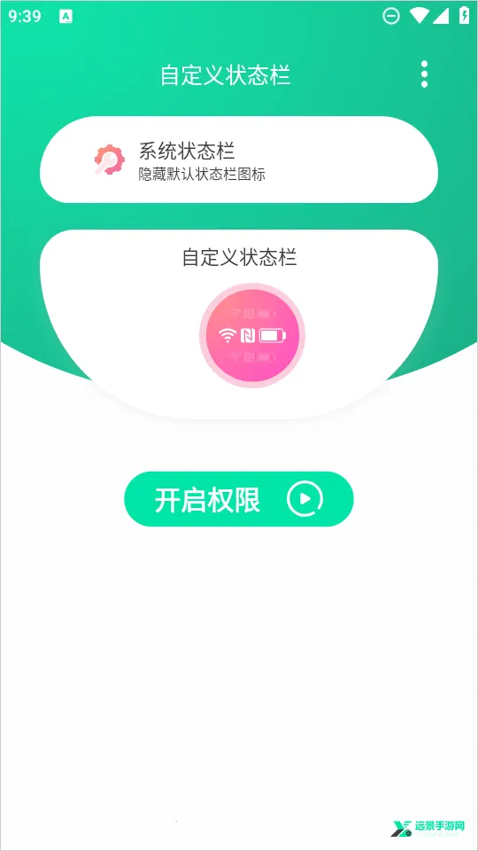 �Զ���״̬��2026���°汾