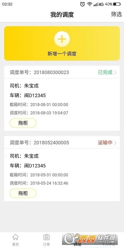 ������2026�ٷ�����