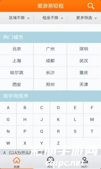 �����׶�������׿���ֻ���