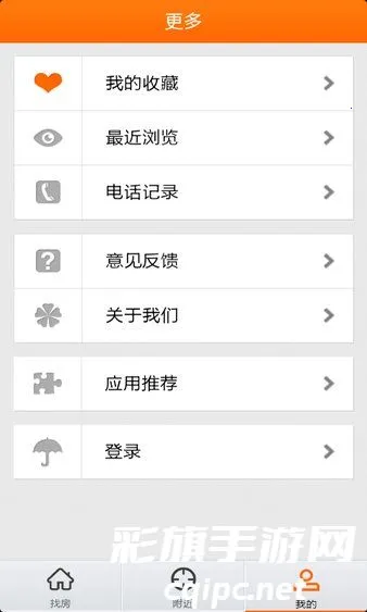 �����׶�������׿���ֻ���