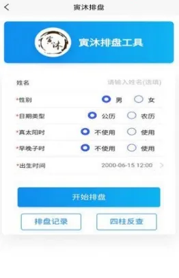 ������ѧ2026����