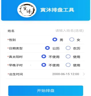 ������ѧ2026����