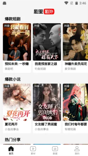 �������2026���°汾