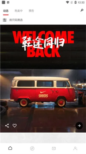 nike snkrs2026最新版本 nike snkrs2026最新版本