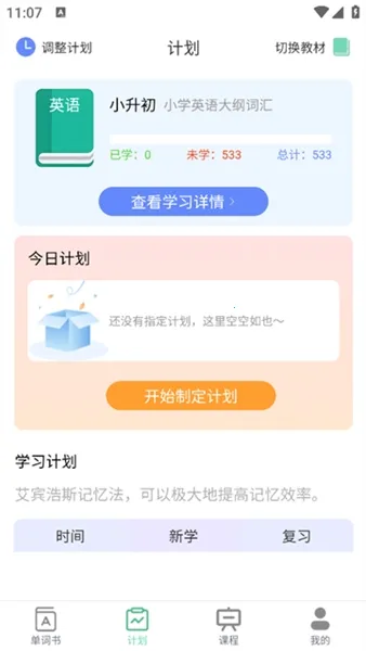 �׿��Ա�����