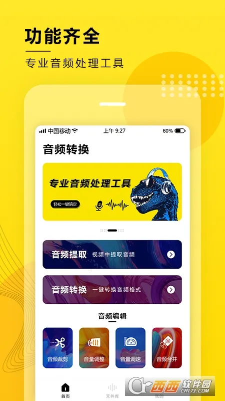 ��Ƶ��ȡת��