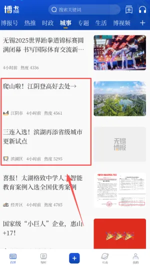 �ǻ�������׿���ֻ���