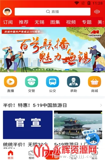 �ǻ�������׿���ֻ���