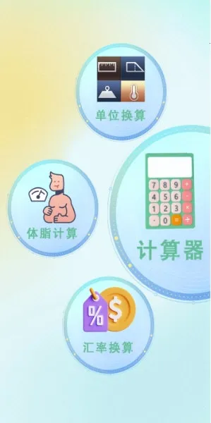 ��������Ԥ��ͨ